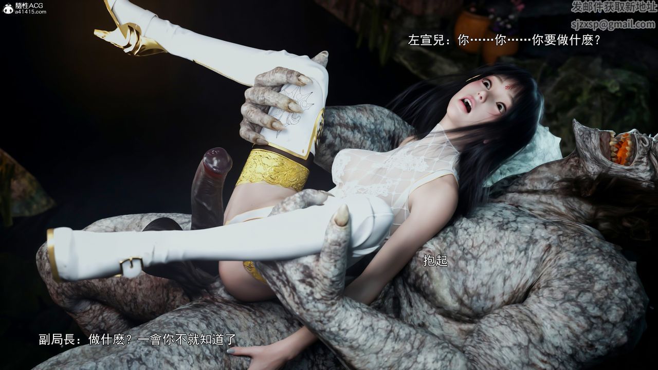 [3D]逆转HD+IF第41话