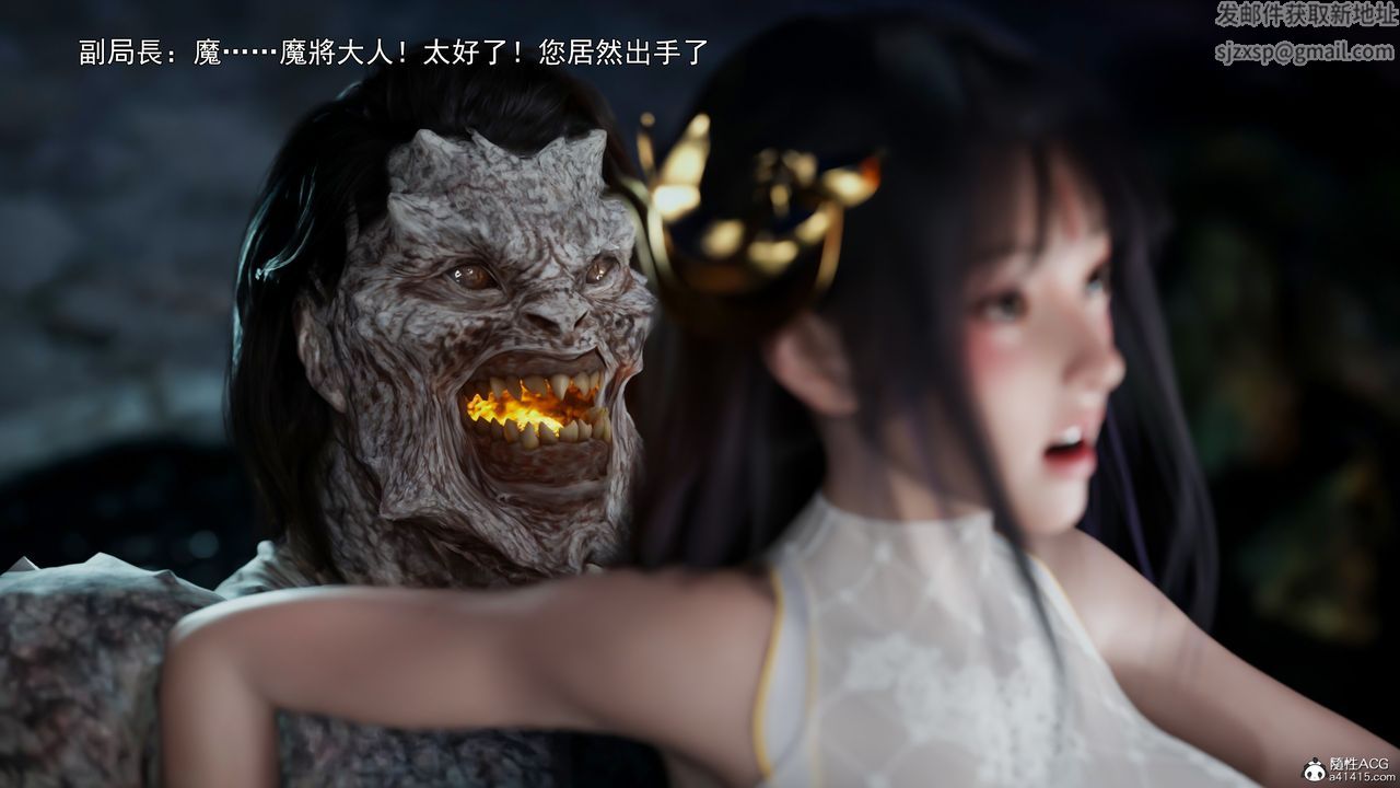 [3D]逆转HD+IF第41话