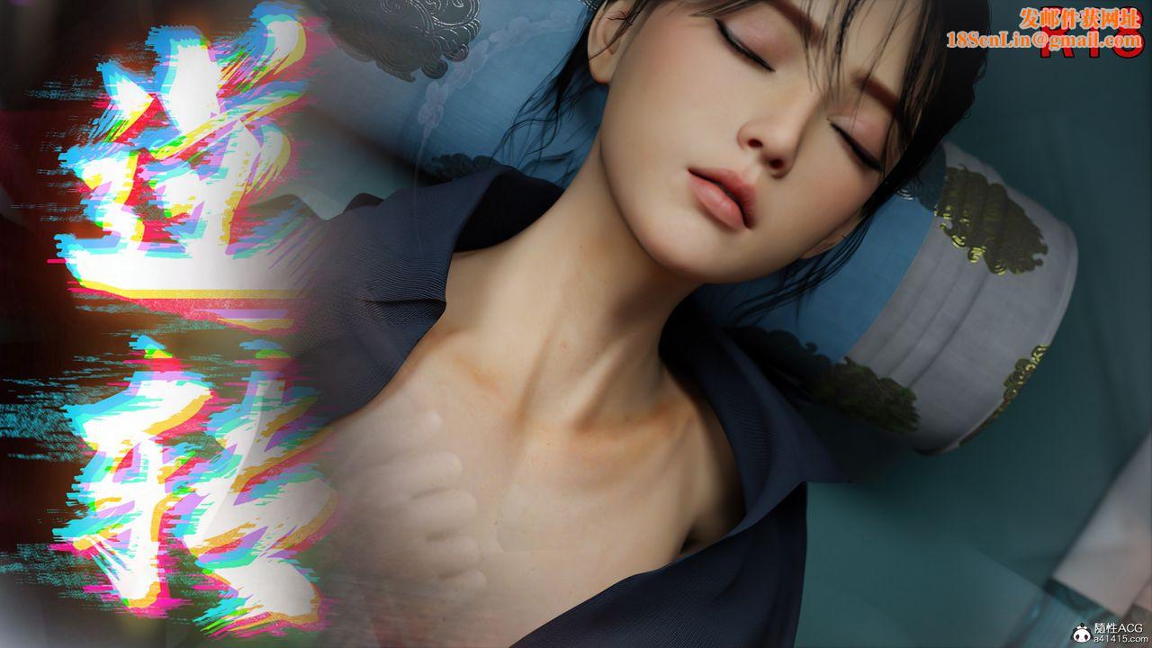 [3D]逆转HD+IF第42话