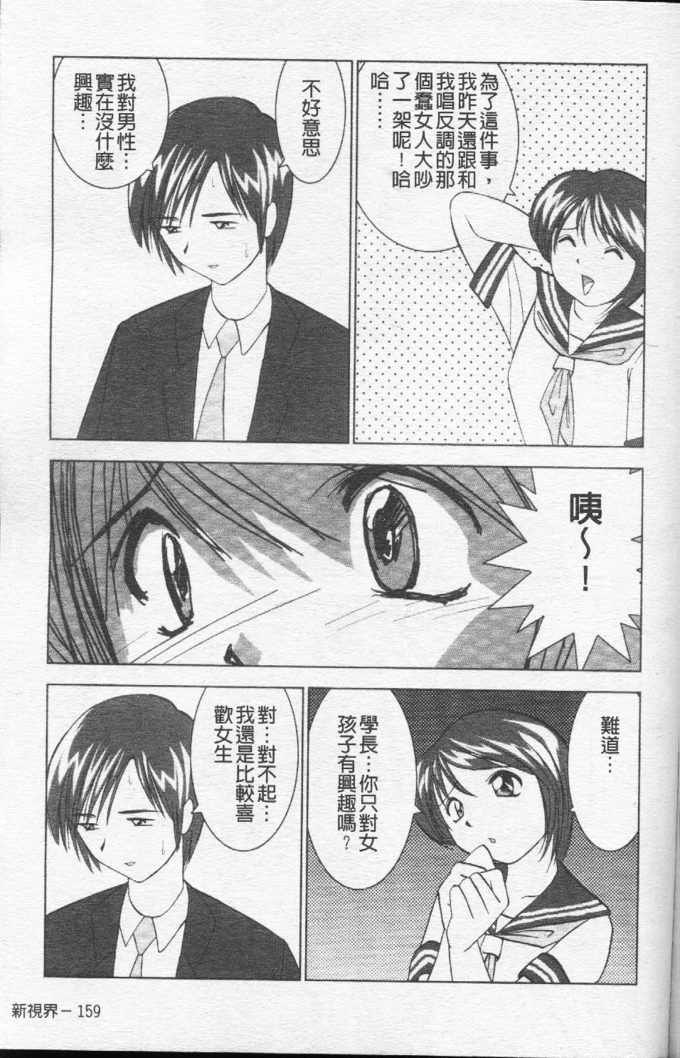 [おかもとふじお]ハイレグ・ヴィーナス[おかもとふじお]ハイレグ・ヴィーナス