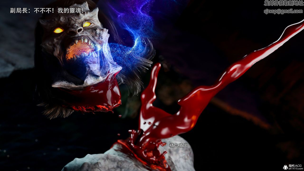 [3D]逆转HD+IF第42话