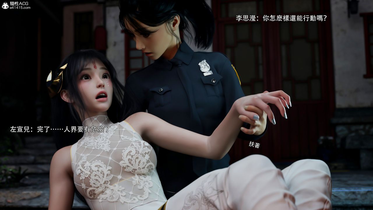 [3D]逆转HD+IF第42话