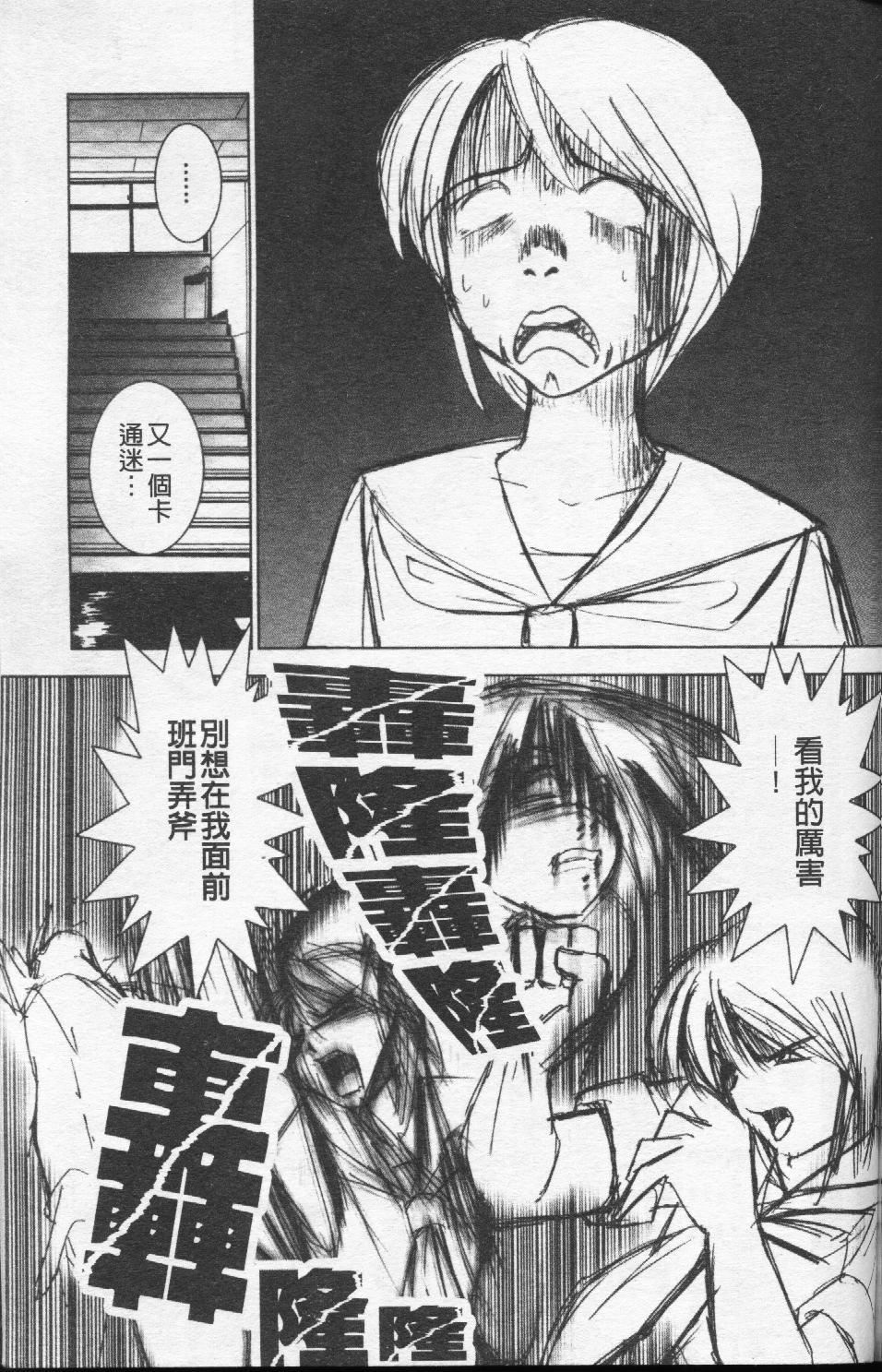 [おかもとふじお]ハイレグ・ヴィーナス[おかもとふじお]ハイレグ・ヴィーナス