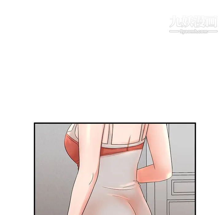 母女的秘密第11话