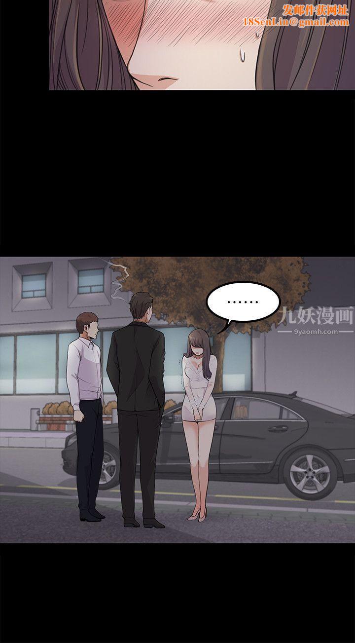 爱上酒店妹第19话-第一次上班