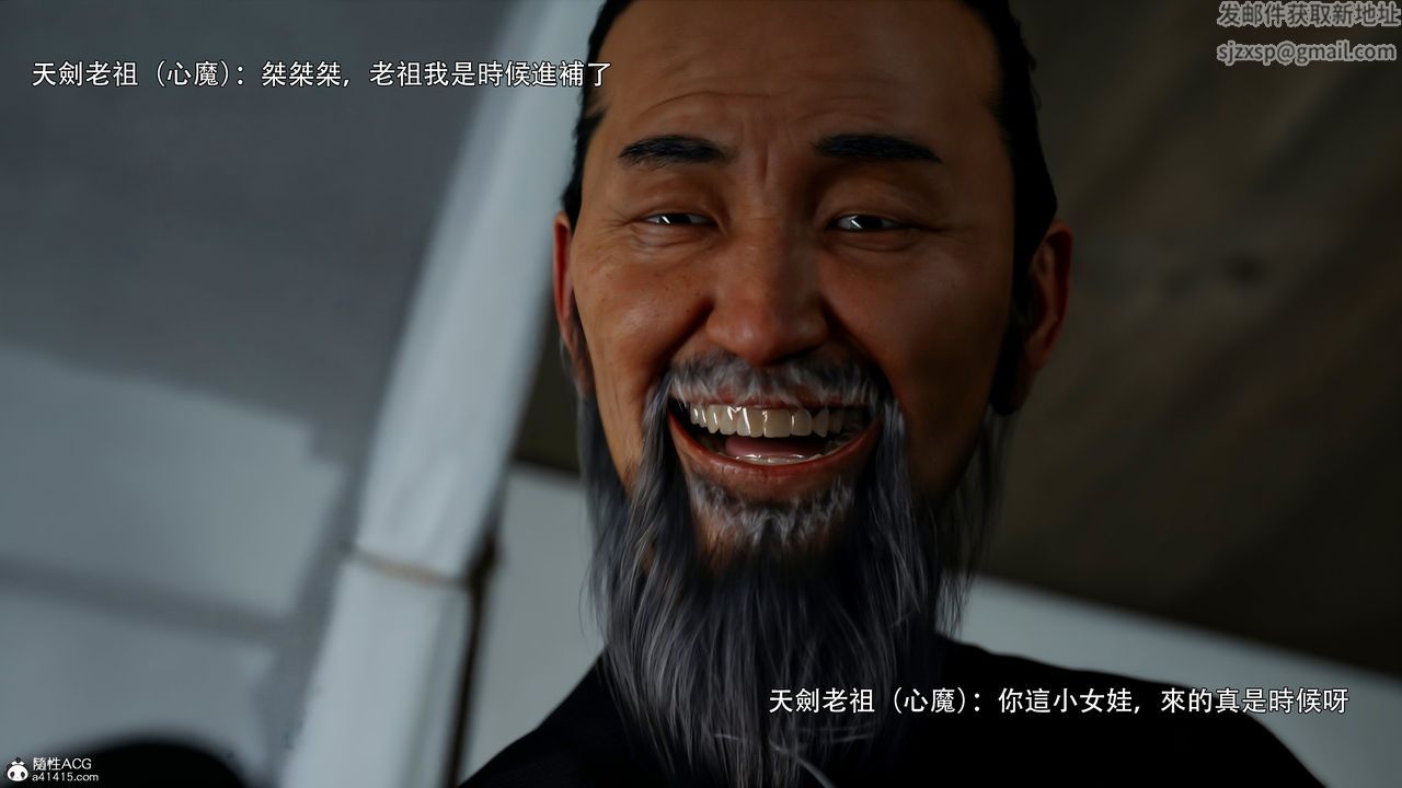 [3D]逆转HD+IF第42话