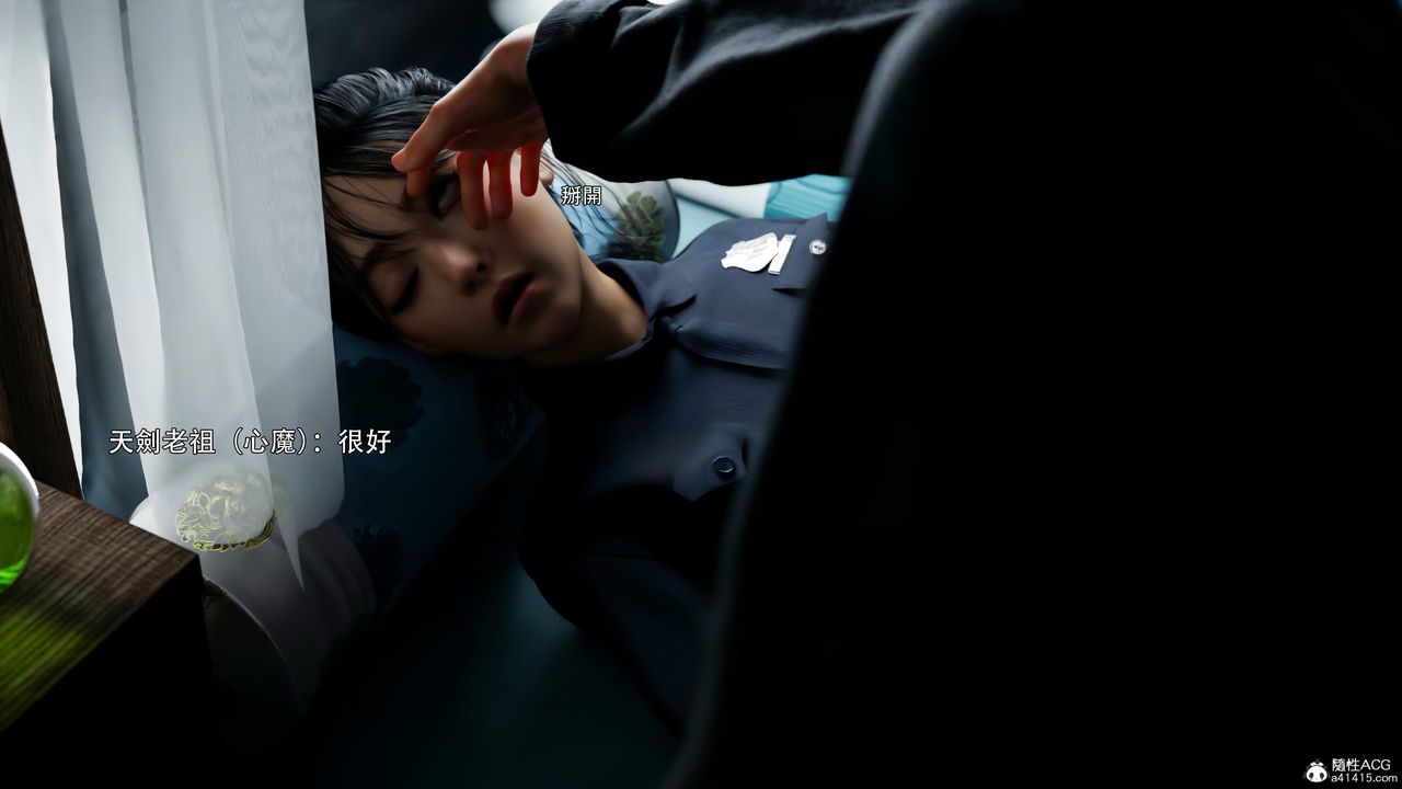 [3D]逆转HD+IF第42话