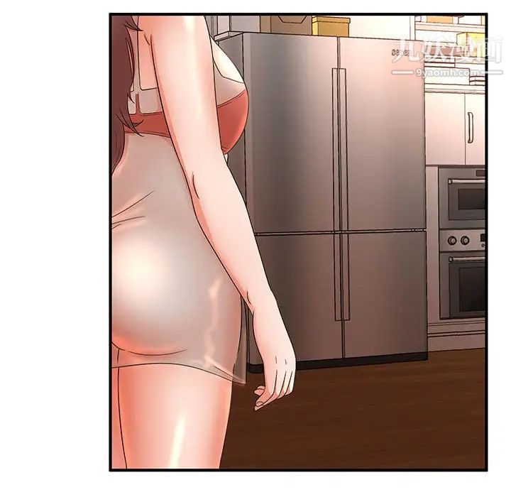 母女的秘密第11话