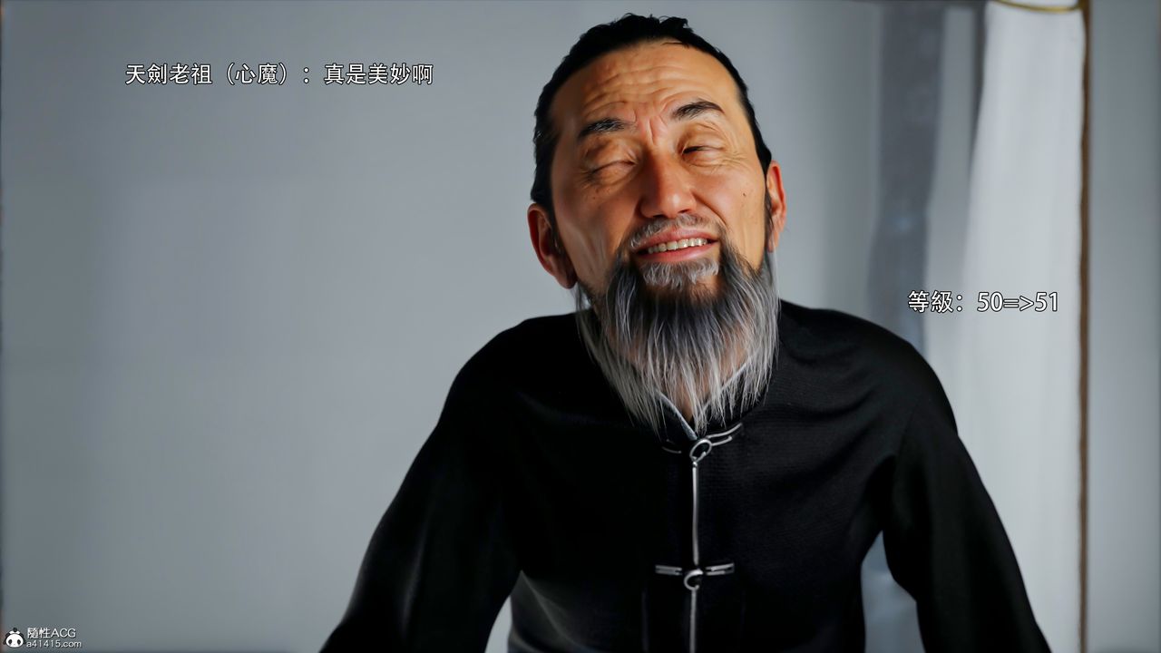 [3D]逆转HD+IF第42话