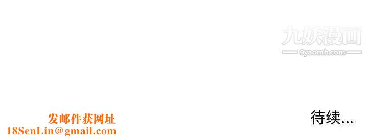 母女的秘密第11话