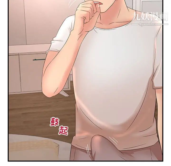 母女的秘密第11话