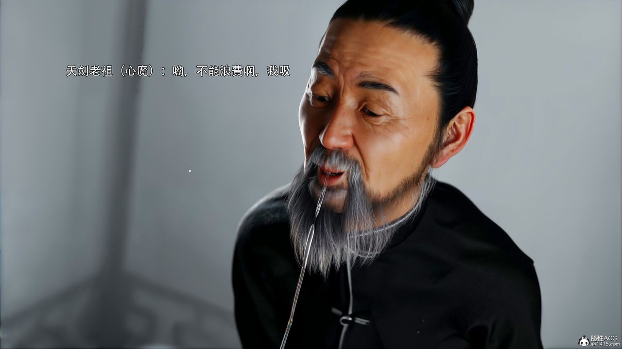 [3D]逆转HD+IF第42话