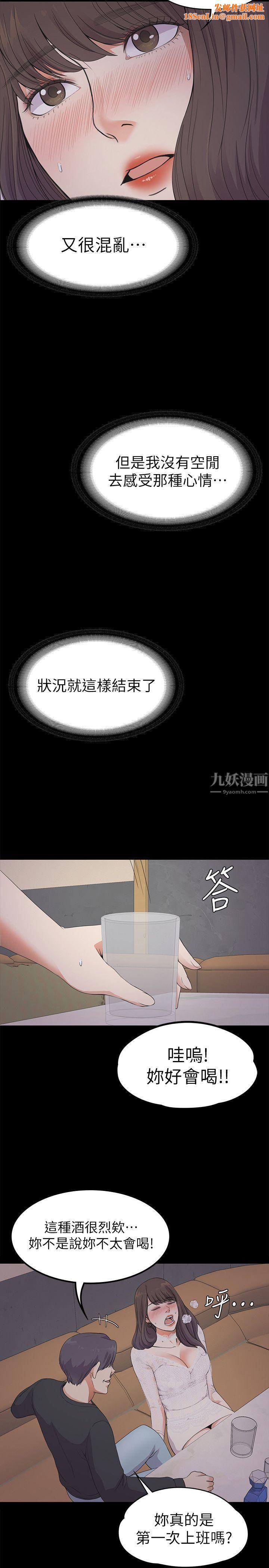 爱上酒店妹第20话-一天赚到的钱