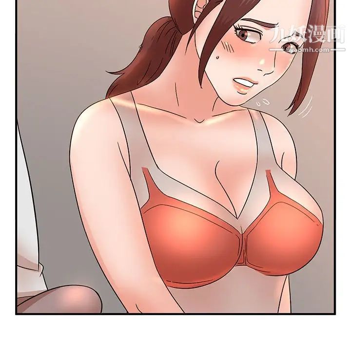 母女的秘密第12话