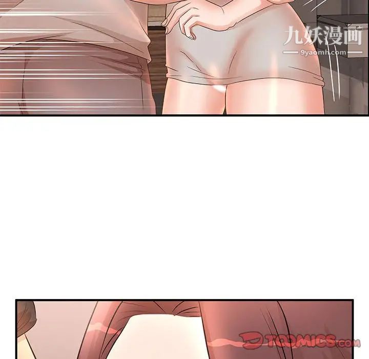 母女的秘密第12话