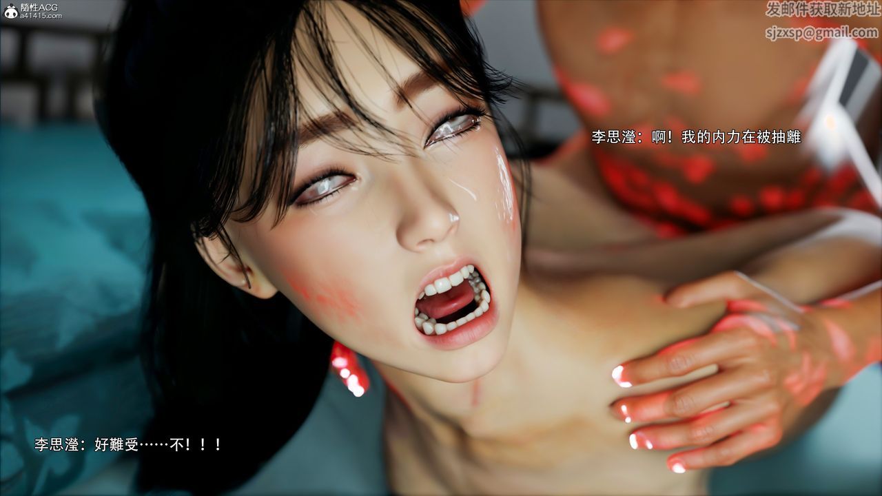 [3D]逆转HD+IF第42话