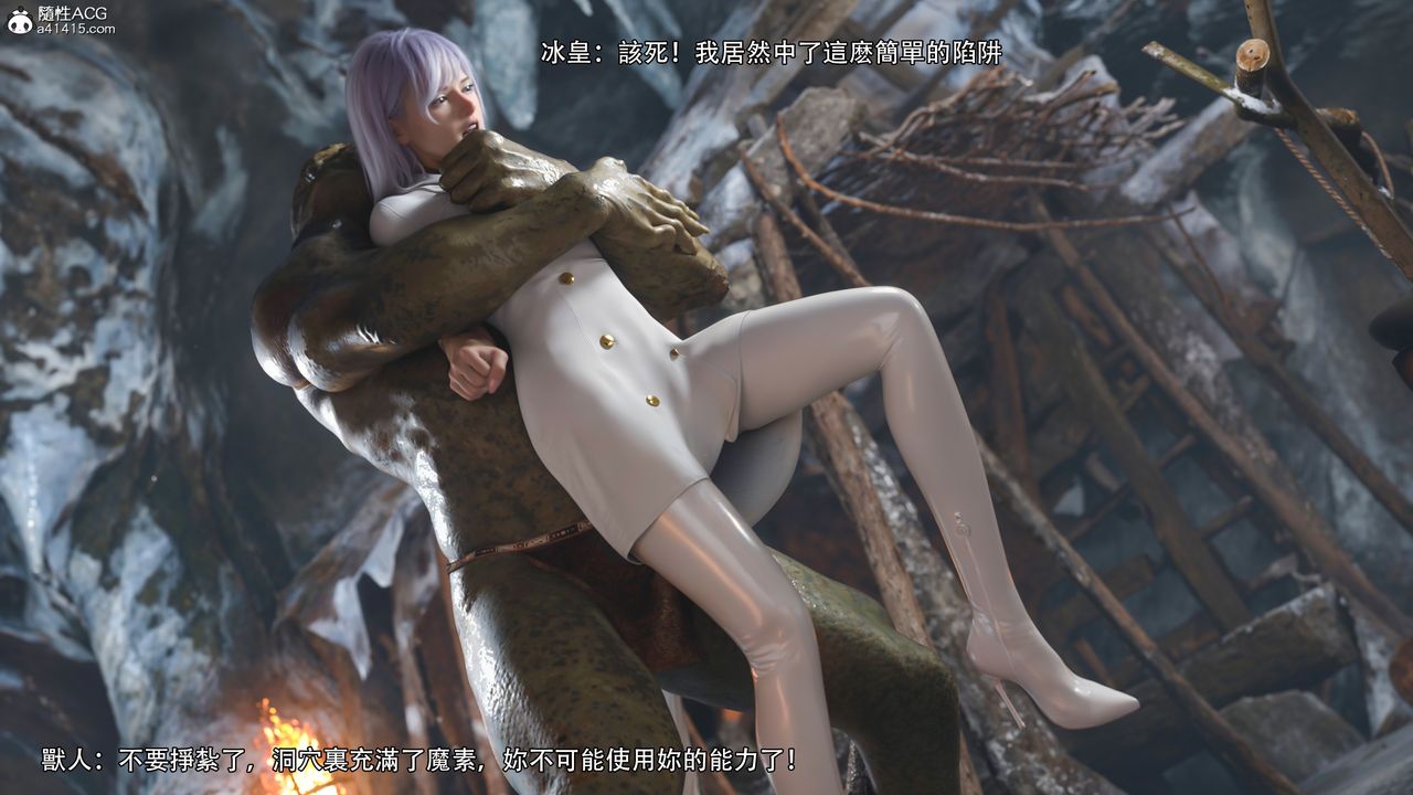 [3D]逆转HD+IFIF-冰皇篇