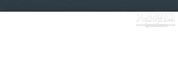 我的秘密炮友第3话