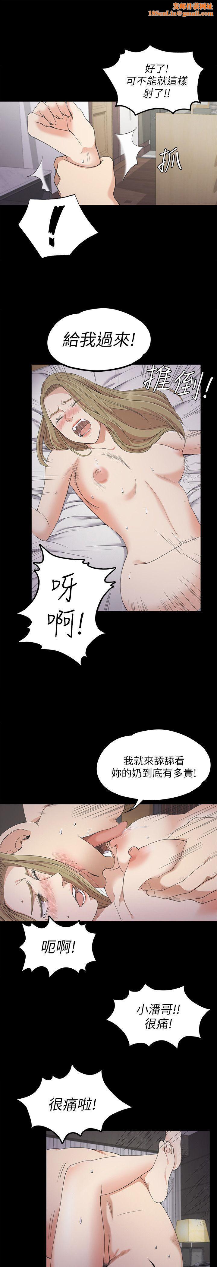 爱上酒店妹第23话-盘子的变心[02]