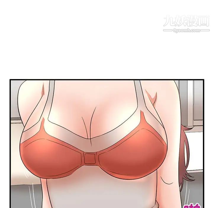 母女的秘密第13话