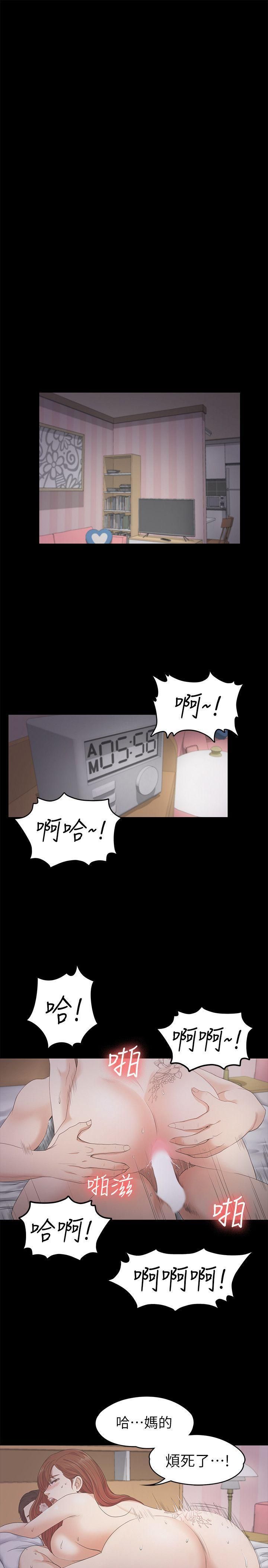 爱上酒店妹第24话-熟悉的日常