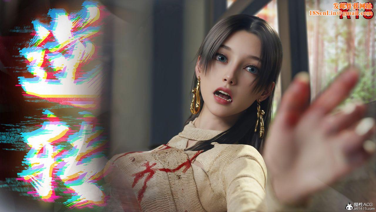 [3D]逆转HD+IF第43话