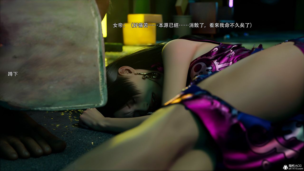 [3D]逆转HD+IF第43话