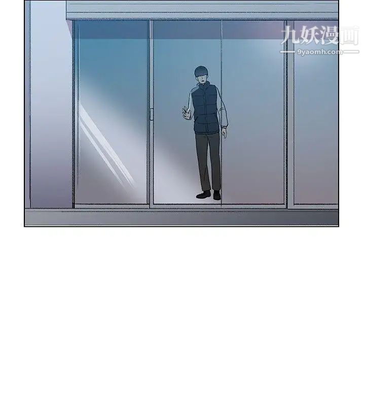 我的秘密炮友第6话