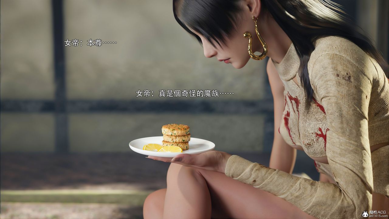 [3D]逆转HD+IF第43话