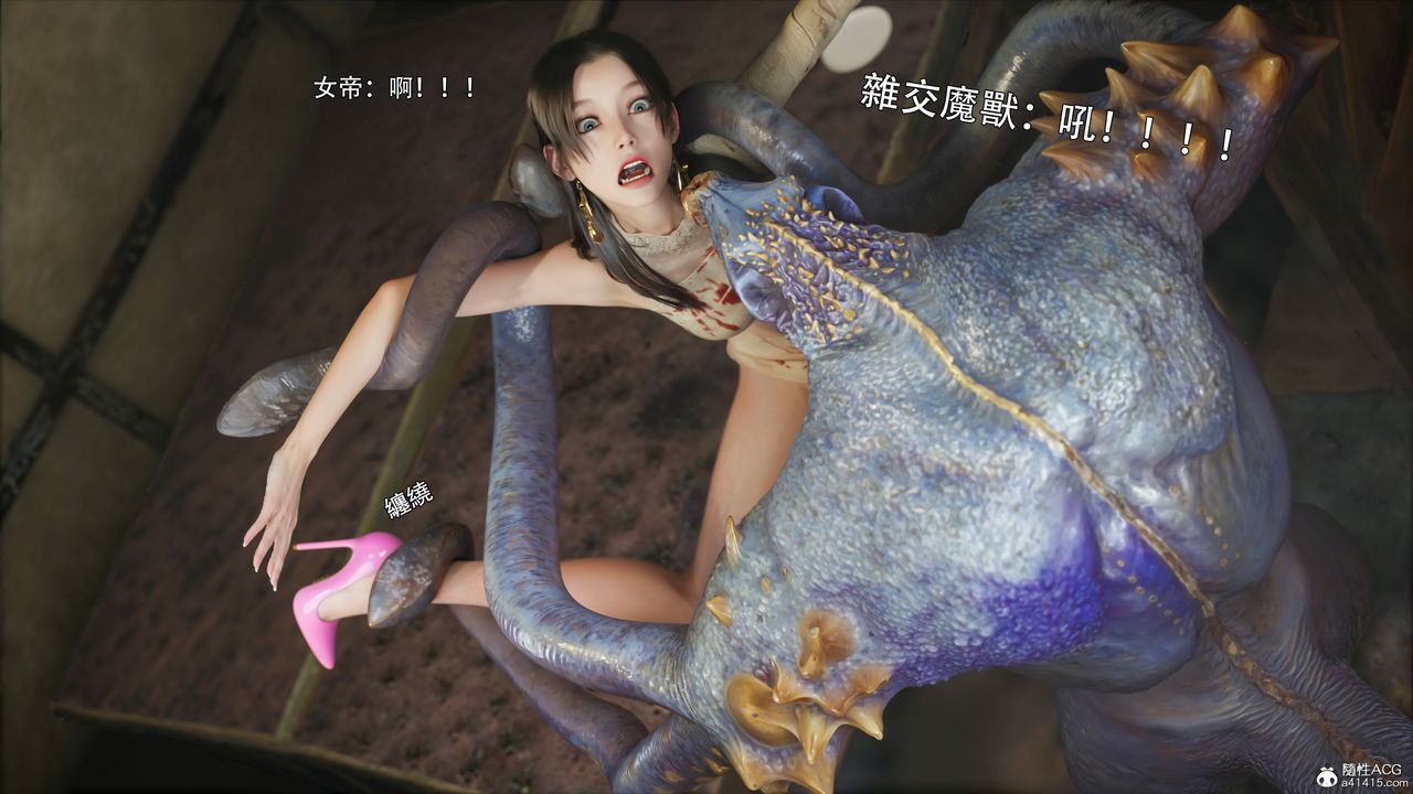 [3D]逆转HD+IF第43话