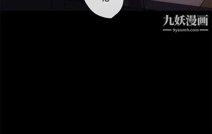 我的秘密炮友第7话