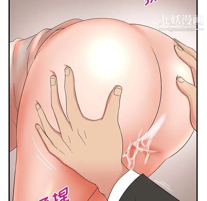 母女的秘密第14话