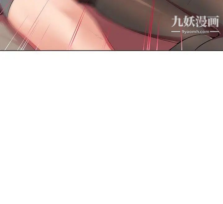 我的秘密炮友第8话