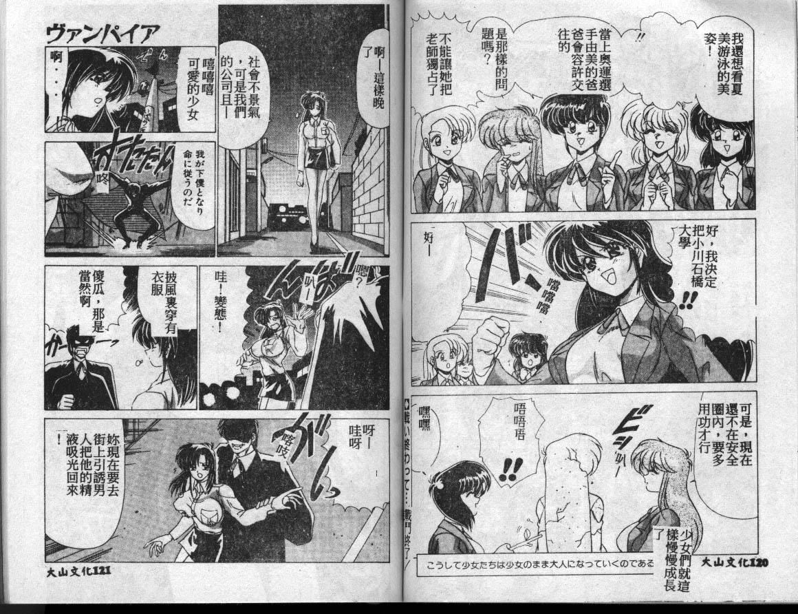 [わたなべよしまさ]水道桥女学园水泳部[中][わたなべよしまさ]水道桥女学园水泳部[中]