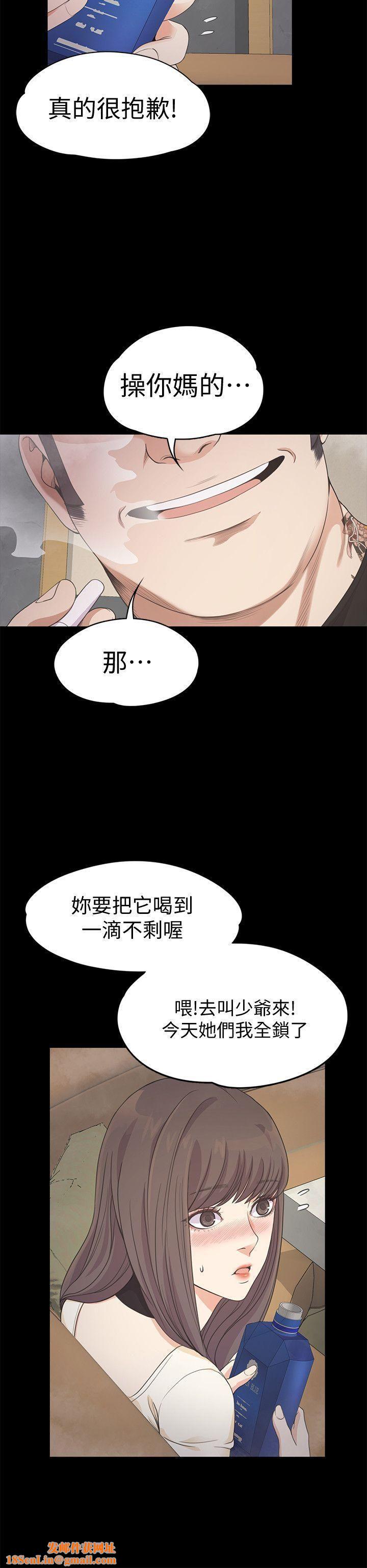 爱上酒店妹第27话-朵儿的危机[02]