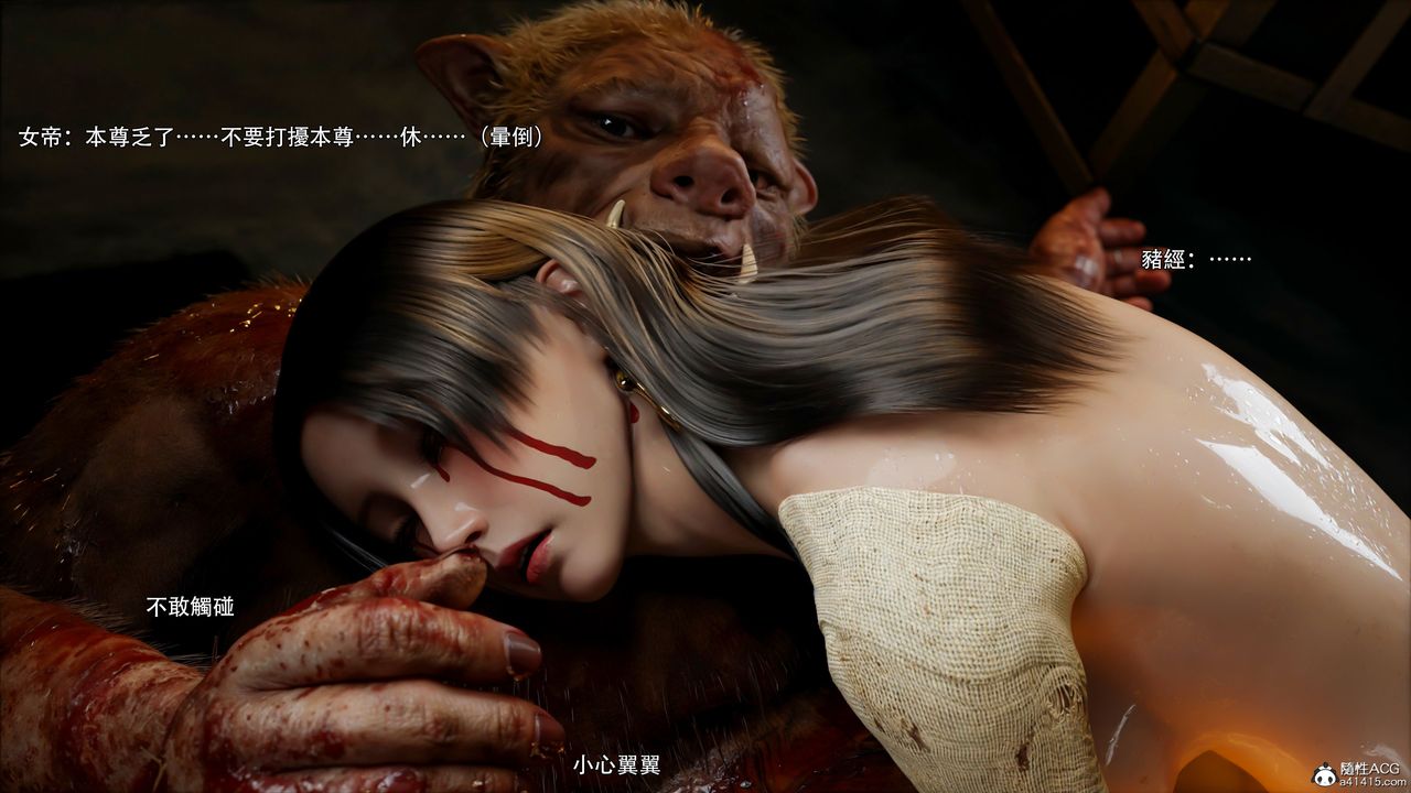 [3D]逆转HD+IF第43话