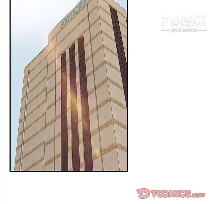 母女的秘密第14话