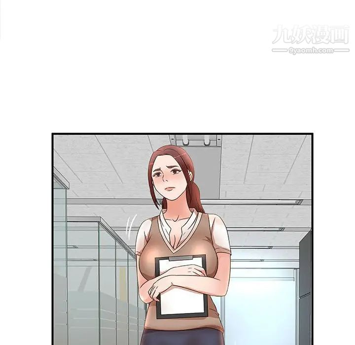 母女的秘密第14话