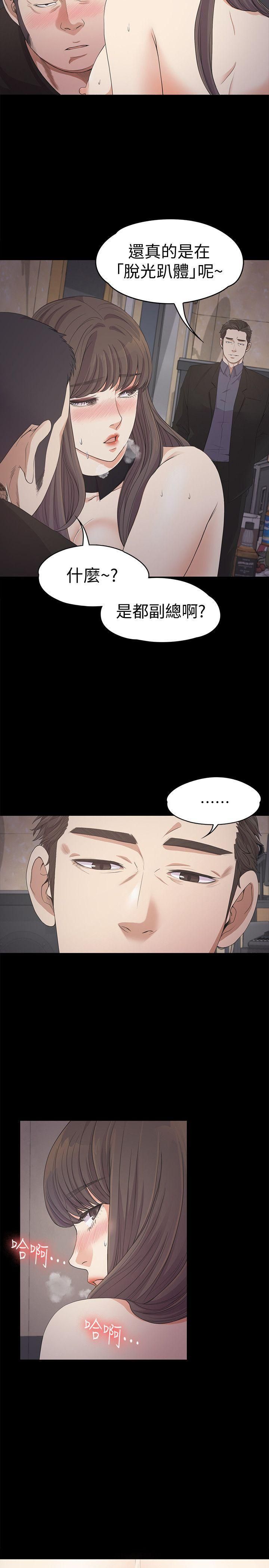 爱上酒店妹第28话-朵儿的危机[03]