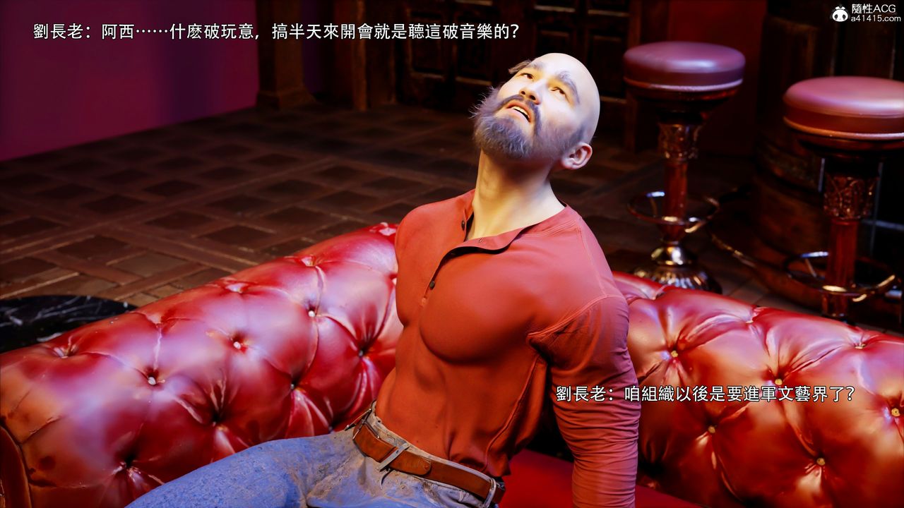 [3D]逆转HD+IF第44话