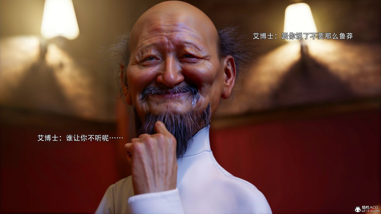 [3D]逆转HD+IF第44话