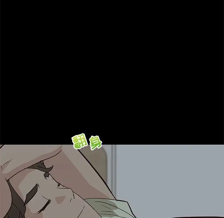 恋你如初恋第26话