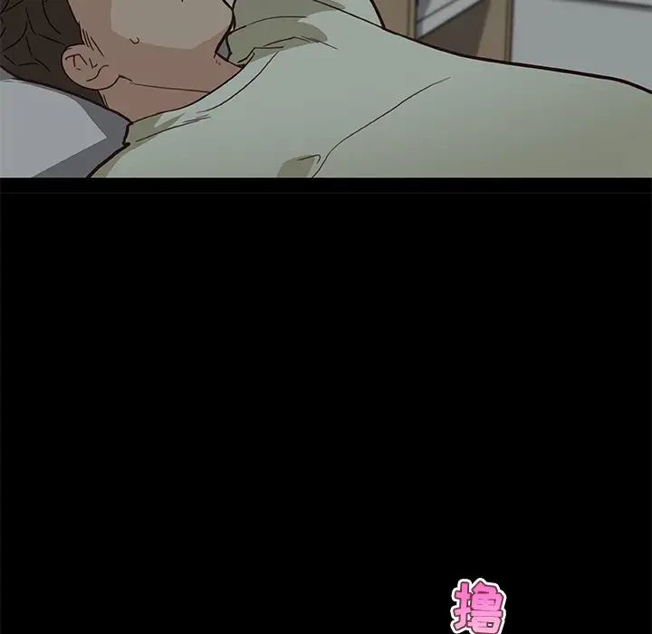 恋你如初恋第26话