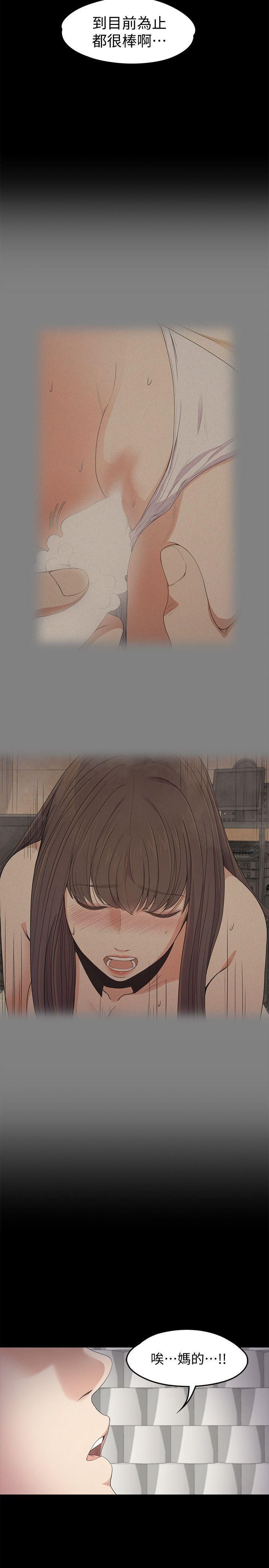 爱上酒店妹第28话-朵儿的危机[03]