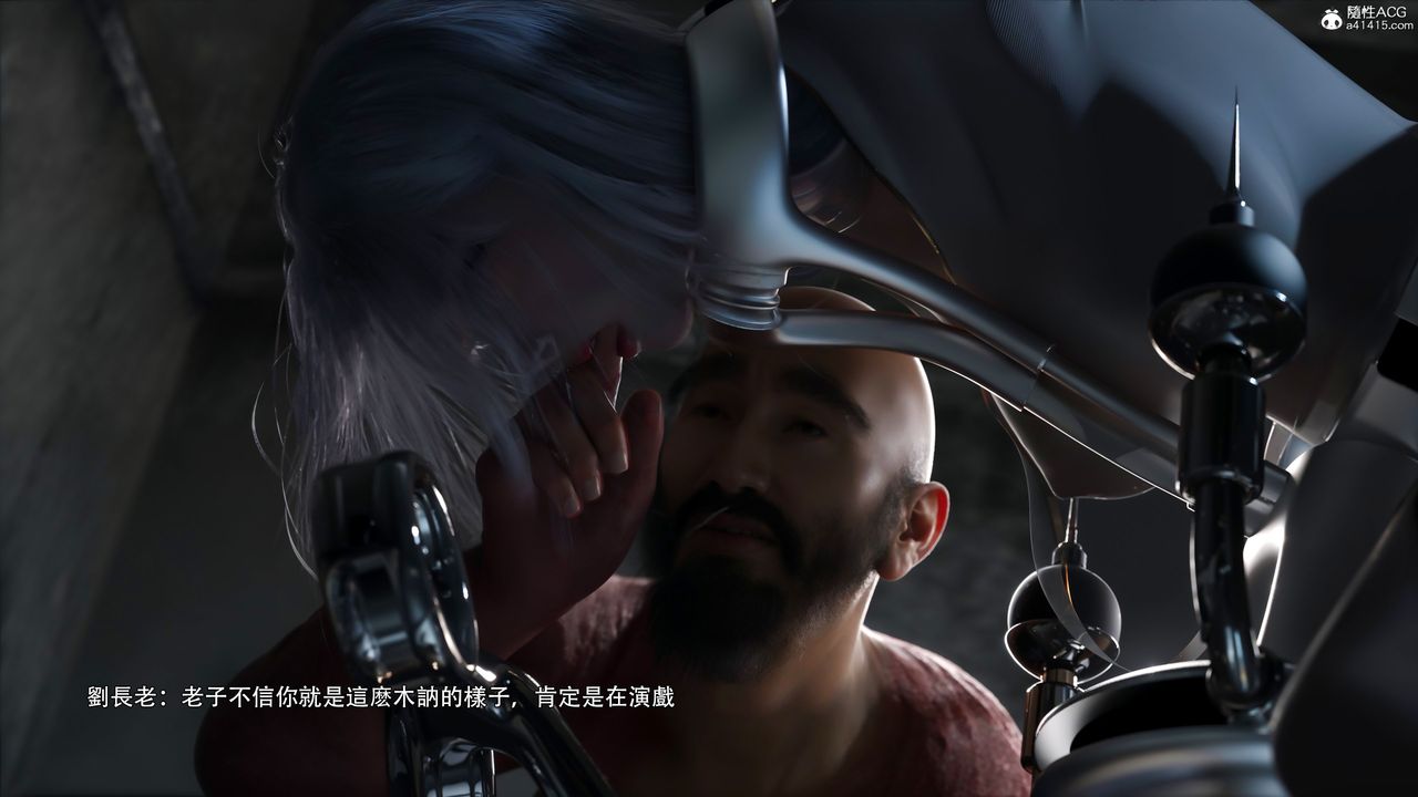 [3D]逆转HD+IF第44话