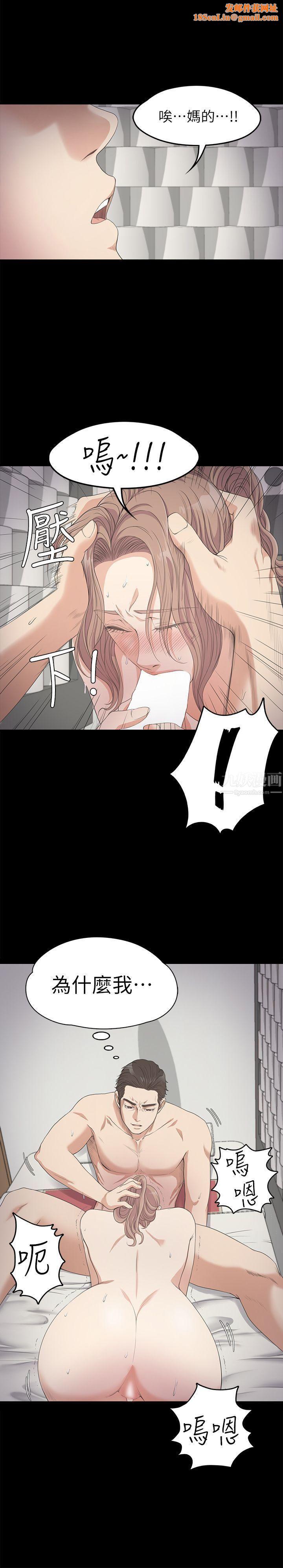 爱上酒店妹第29话-久违的做爱