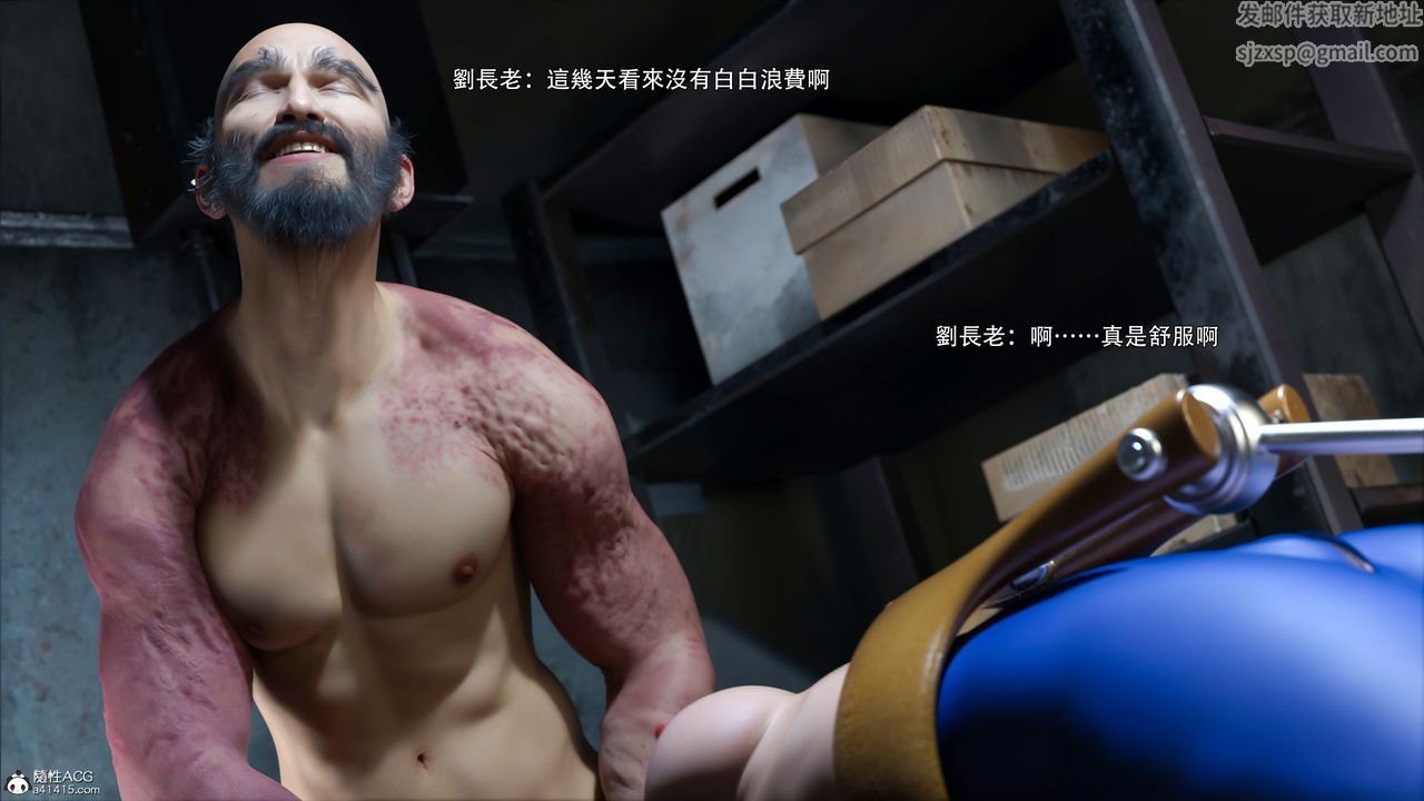 [3D]逆转HD+IF第44话