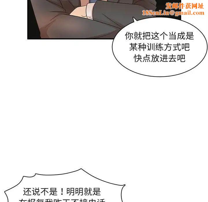 母女的秘密第15话