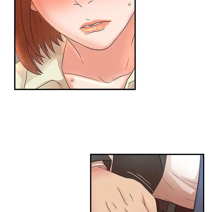 母女的秘密第15话