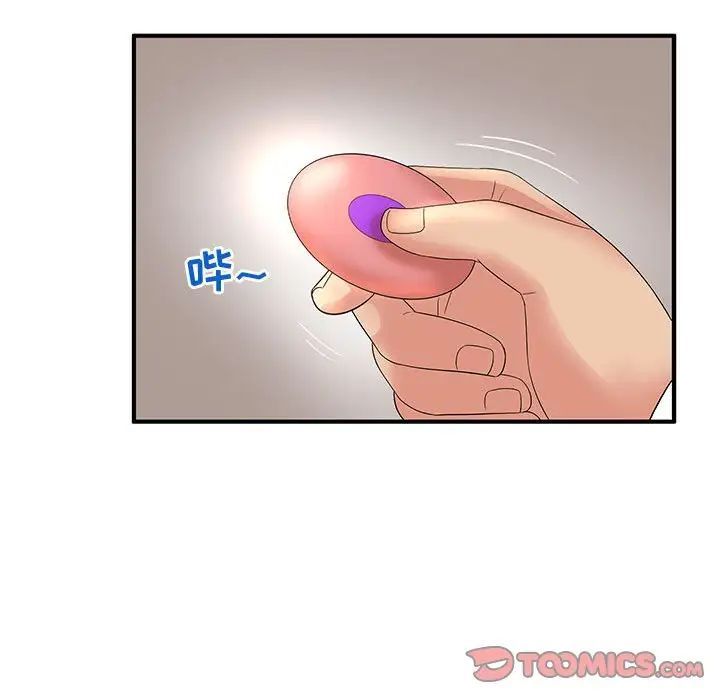 母女的秘密第15话